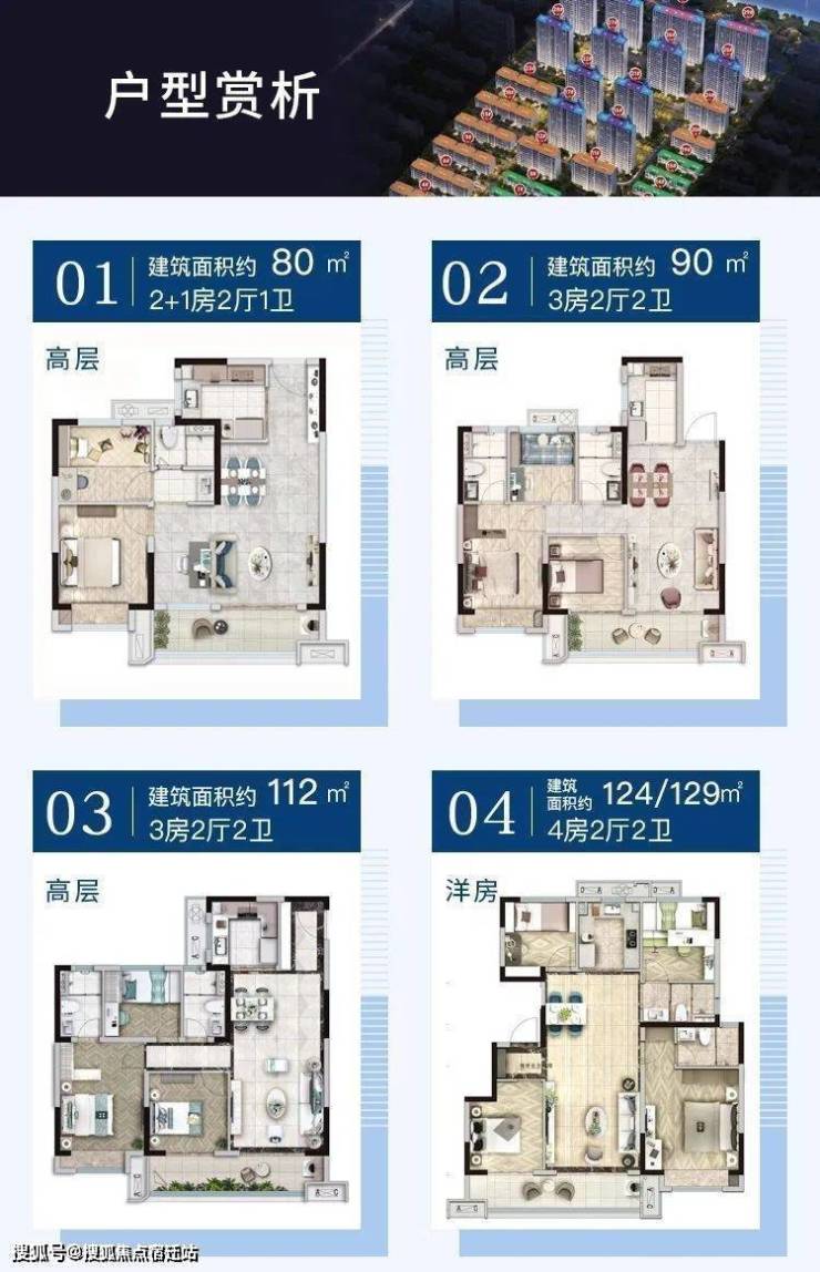 湖州碧桂园浔宸府售楼处电话|售楼处地址|实时更新|首页网站|24小时电话!-宿迁搜狐焦点