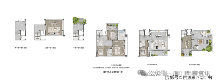 2025厦门翔安首座四代墅「国贸樾云墅」售楼处电话_来电预约看房_(国贸樾云墅营销中心)楼盘详情@国贸樾云墅营销热线-南平搜狐焦点