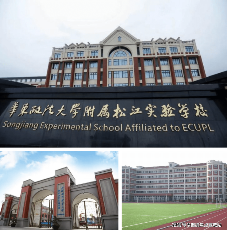 教育配套:周边有松江区教育学院附属实验学校,松江区仓桥学校,上海