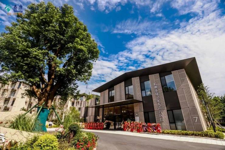 泰康之家·楚园详细地址,价格,预约参观电话