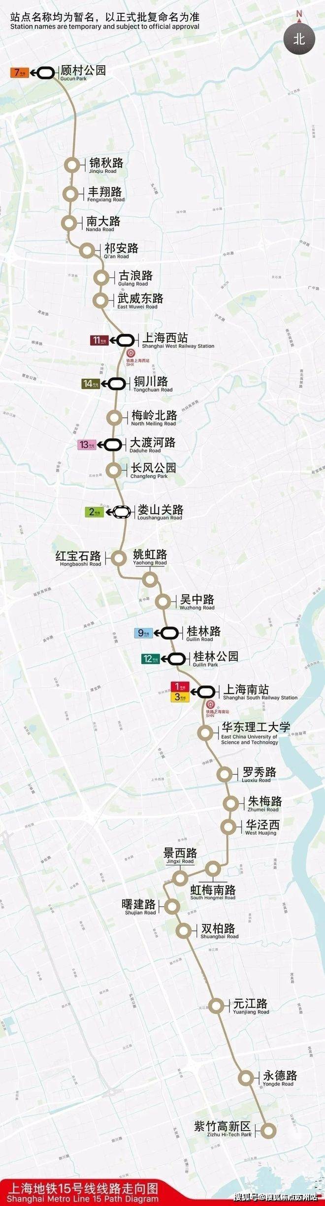 闵行16路公交车路线图图片