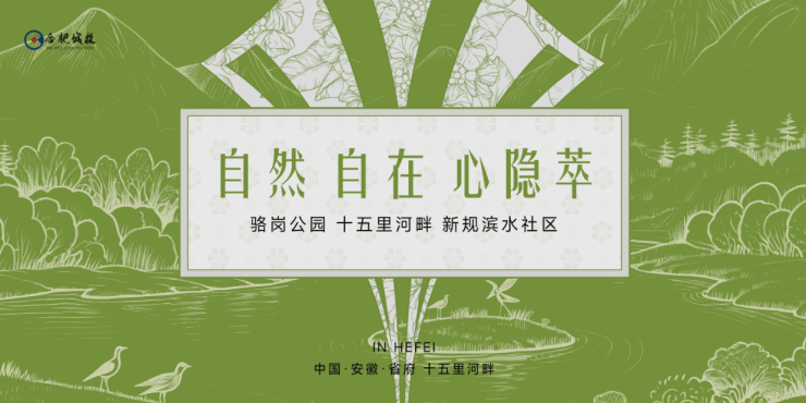 im电竞平台入口城投观萃楼盘-【城投观萃】是否值得购买-2025买房|睁开眼看着