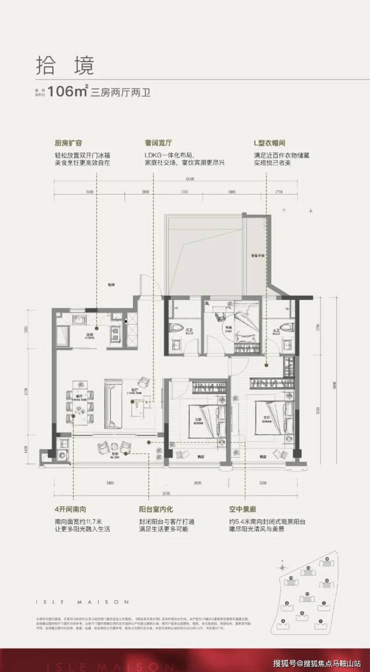 万科朗拾滨屿-杭州(万科朗拾滨屿)楼盘详情丨万科朗拾滨屿售楼处-户型