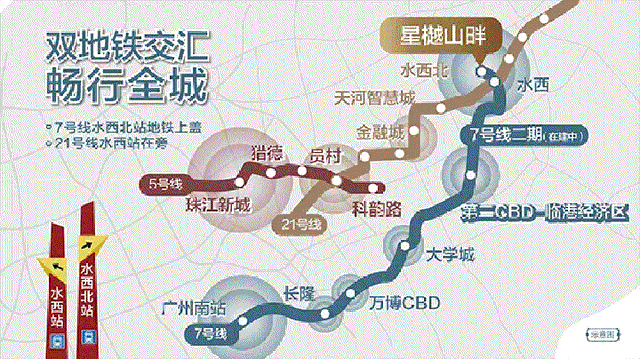 畔tod-售楼处24小时电话-楼盘地址-星樾山畔tod欢迎您-防城港搜狐焦点