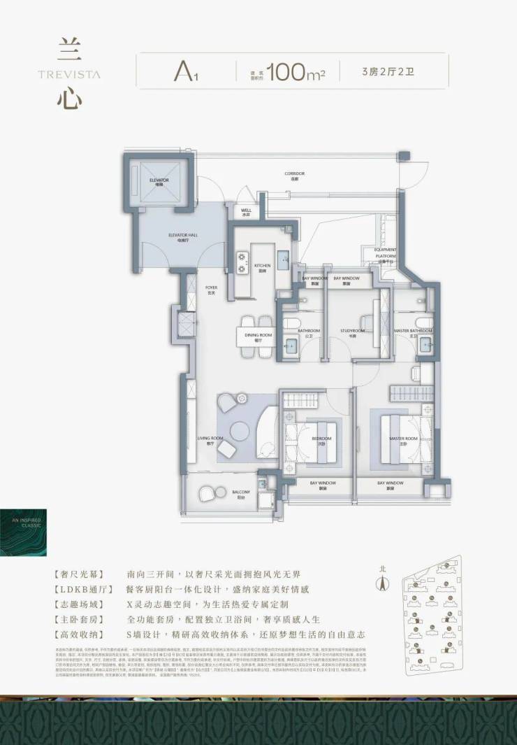 綠城沁蘭園三期丨上海閔行綠城沁蘭園三期歡迎您丨樓盤詳情價格戶型