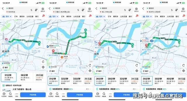 【滨江潮颂府官方售楼处】首页_滨江潮颂府营销中心欢迎您地址导航最新房价户型图容积率绿化率交房时间地铁学区配套全解析(图16)