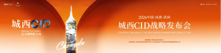城西【城西金茂晓棠】售楼处电线月最新房价_在售户型图_最新优惠活动_楼盘政策解读_项目优劣势分析(图1)