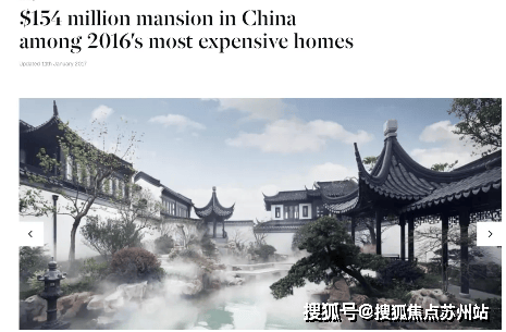 JN江南平台苏州中式园林别墅苏州桃花源独栋 别墅多套房源可选 私藏一座江南园林看房预约热线(图1)