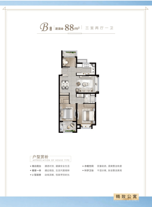 戶型圖如下:整個小區有1棟11層,6棟17層高層住宅,1棟12層保障住房