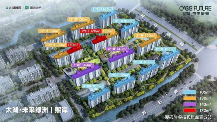 苏州光福朗诗太湖未来绿洲欢迎您楼盘网站房价户型容积率小区环境
