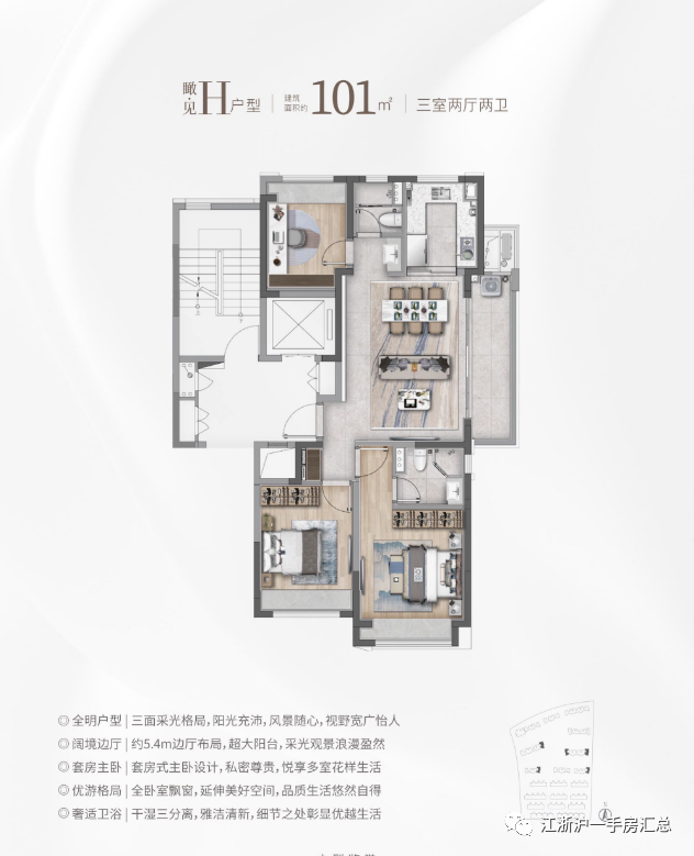 華髮海上都薈售樓處上海華髮海上都薈售樓處24小時電話樓盤詳情房價