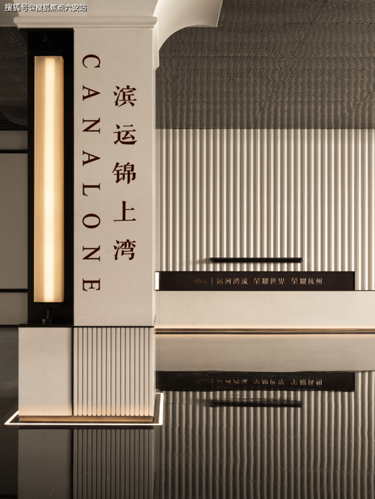 滨江滨运锦上湾售楼处-滨江滨运锦上湾首页网站-2025滨江滨运锦上湾楼盘测评-滨江滨运锦上湾售楼处欢迎您_滨江滨运锦上湾最新房价/户型-六安搜狐焦点