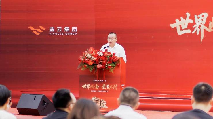 白云再献世界一座国际化山湖会客厅龙湖益云岭南1号荣耀封顶(图4)