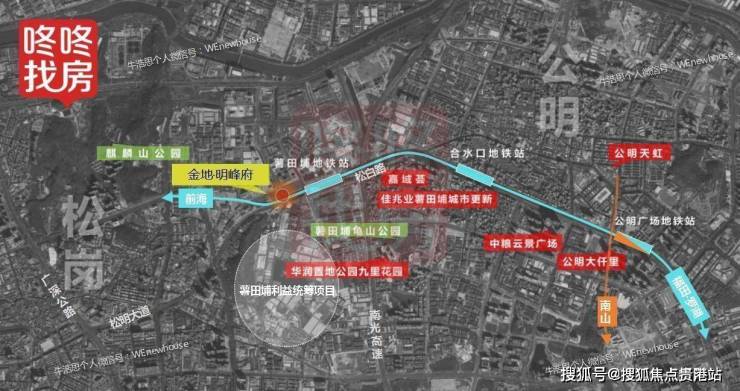 金地明峰府深圳金地明峰府距離地鐵6號線薯田埔站100米