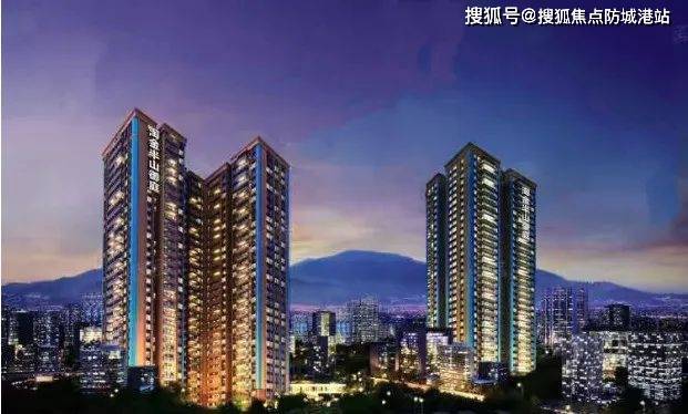 广州【淘金半山豪庭·御庭】最新详情,项目动态丨楼盘位置-房价-在售户型-防城港搜狐焦点