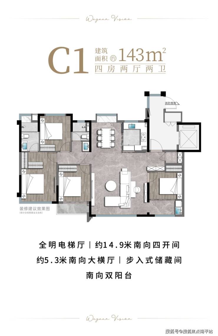 五缘海悦@五缘湾【中交建发|五缘海悦】厦门售楼中心网站-楼盘详情-最新动态-南平搜狐焦点