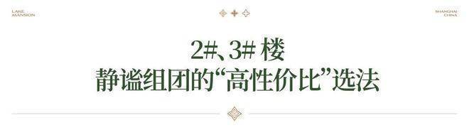 建发云湖玥售楼处电话【官方认证】建发云湖玥售楼处电线小时咨询(图23)