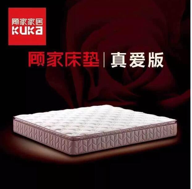 顾家床垫520颠覆行业服务新标准!