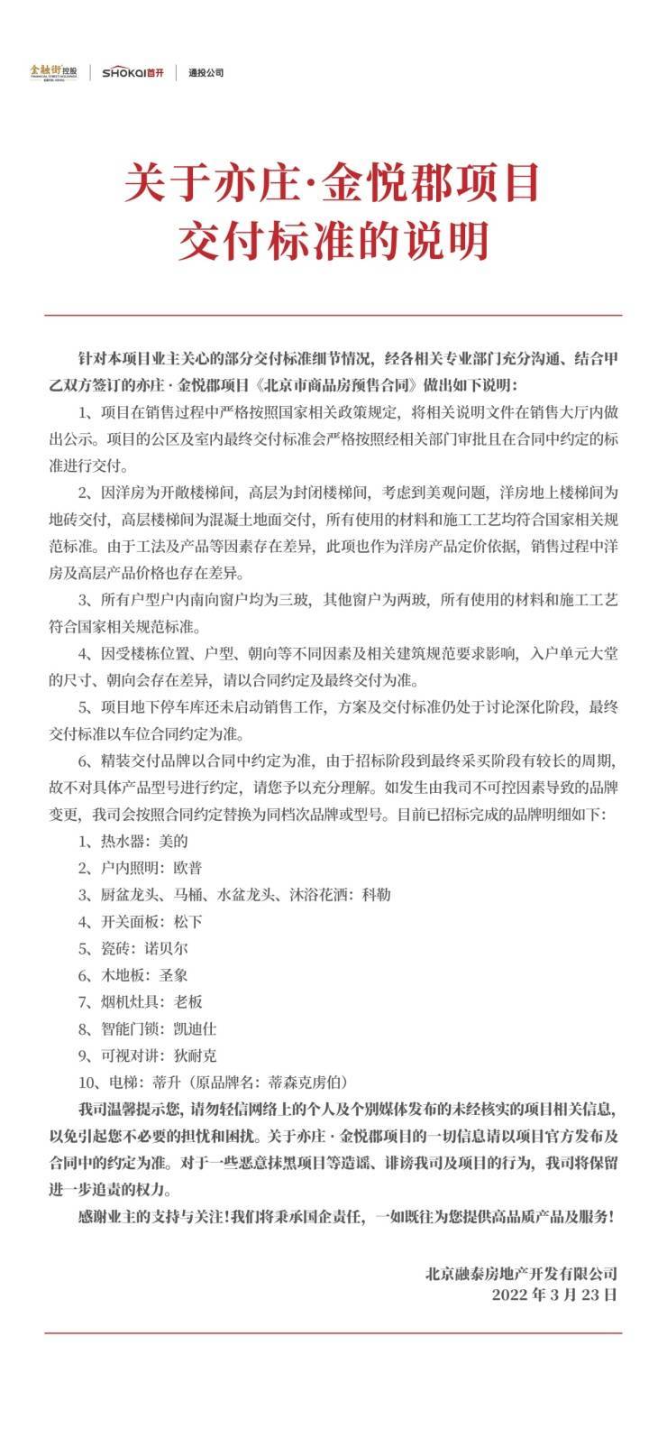 e5d72545-3172-4987-84a1-25b513ec5172.JPEG