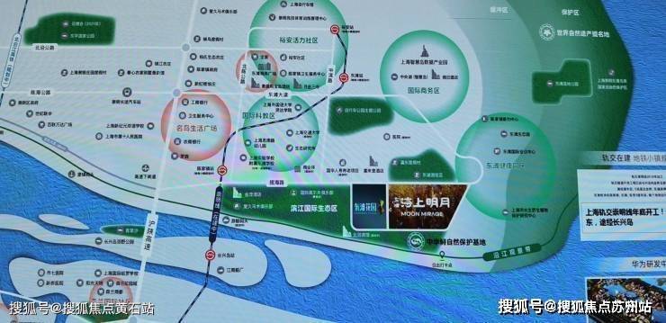 上海东滩海上明月(2025年东滩海上明月)首页网站-楼盘详情-户型配套雷速体育- 雷速体育app下载- 足球篮球专业直播平台