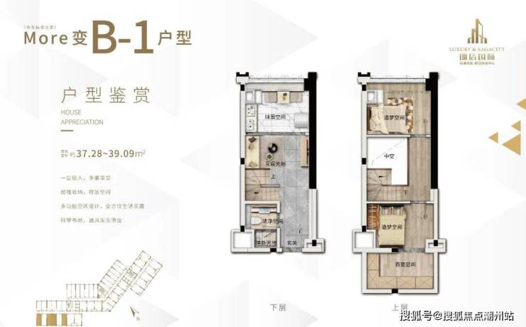 首页#广州朗信国际售楼处电话-朗信国际楼盘详情/地址/户型/价格/配套