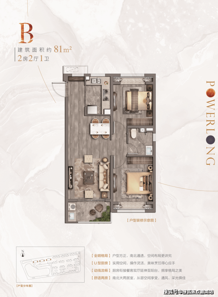 奉发宝龙广场(上海奉贤)奉发宝龙广场首页网站丨房价