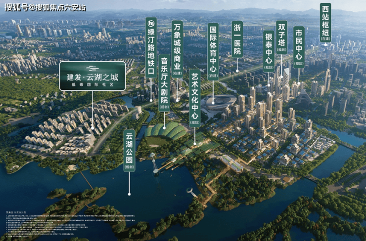 2025未来科技城建发云湖之城-建发云湖之城首页网站-云湖之城测评/配套/价格-云湖之城楼盘百科-六安搜狐焦点