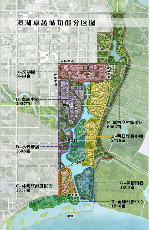 合肥房產>合肥房產資訊>合肥房產市場>合肥卓越城板塊新華星耀玥湖