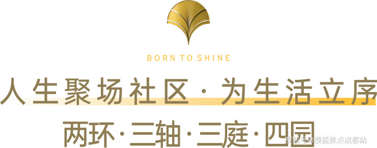 成都【锦樾序】售楼处电线月最新)_最低总价_户型面积详情_本月特价房_楼盘动态(实时同步)(图9)