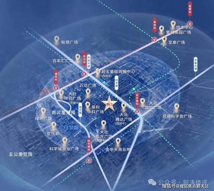 大壮名城-广州(大壮名城)楼盘首页详情-最新房价 户型图 交通 小区