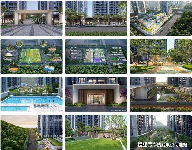 深圳山樾湾花园官方网站-山樾湾花园楼盘详情-房价-在售户型-容积率-小区环境-河池搜狐焦点