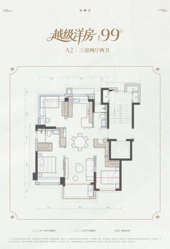 建发云湖玥售楼处电话【官方认证】建发云湖玥售楼处电线小时咨询(图18)