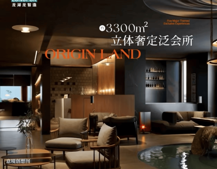 【合肥龙湖泊萃新房价格-合肥热销楼盘】(图3)