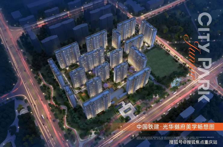 成都光华樾府售楼处官方电话开发商直售无中介购房全套流程本周最新动态(图2)