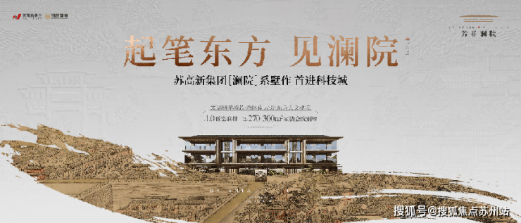 契税新政下芳菲澜院：太湖科学城10低密容德信体育- 德信体育官网- APP下载积率别墅