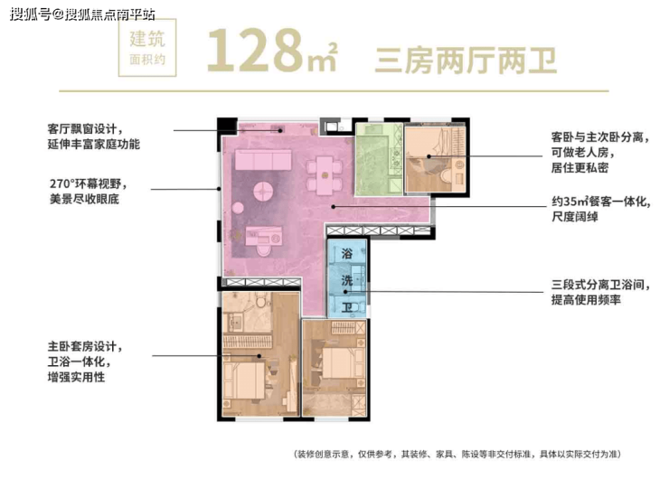 厦门【海沧中心TOD.璞瑞】— 售楼处电话丨24小时电话丨售楼处地址丨最新价格-南平搜狐焦点