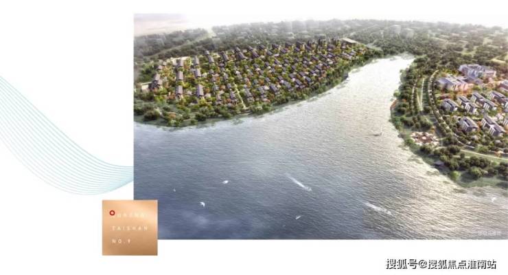 鲁能泰山九号首页网站鲁能泰山九号楼盘详情鲁能泰山九号容积率小区