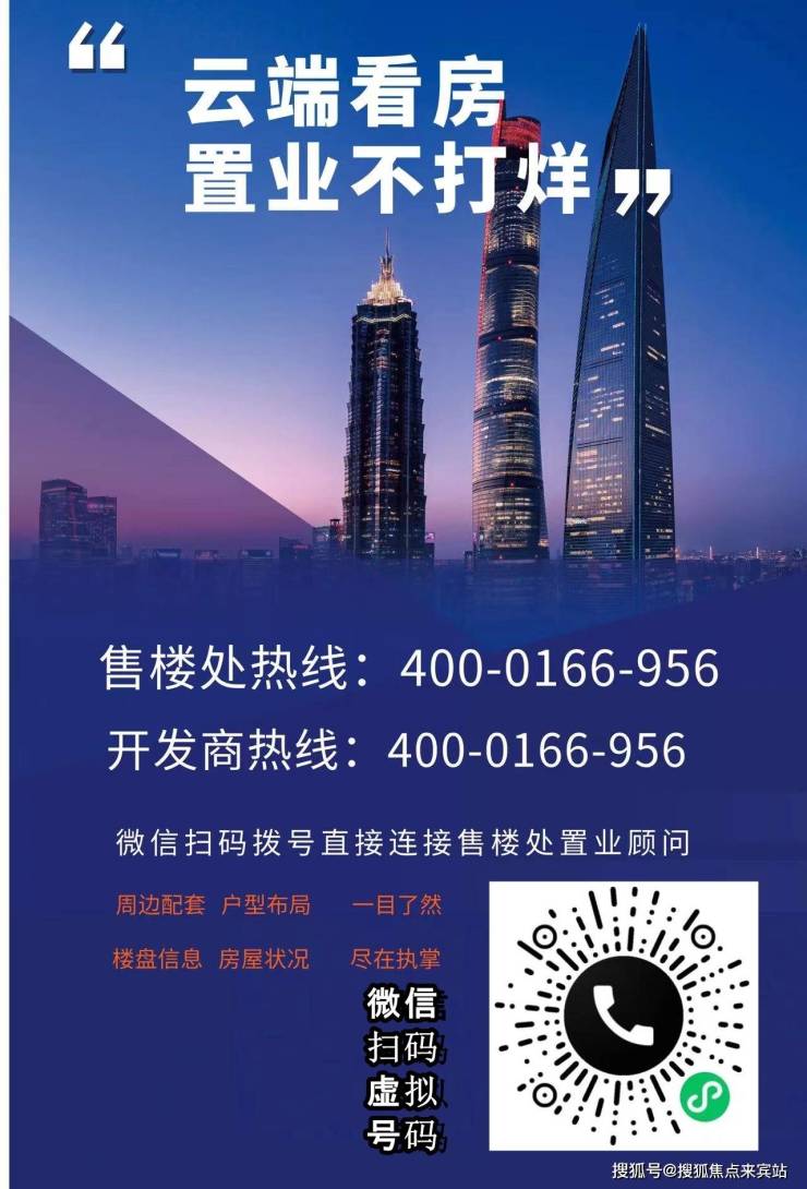 (坂田佳兆业中央广场写字楼)首页网站丨佳兆业中央广场-楼盘详情-地段配套