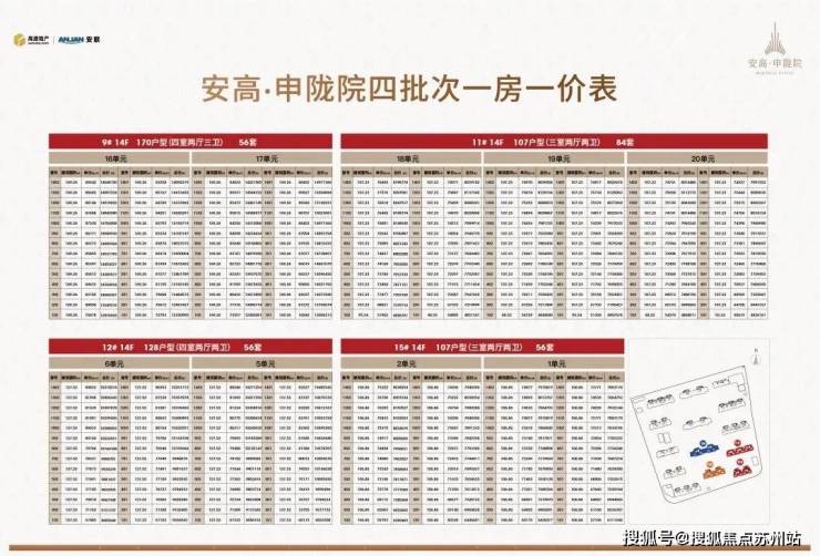 凯发k8(国际)安高申陇院 (售楼处) 首|羞羞漫画在线漫画