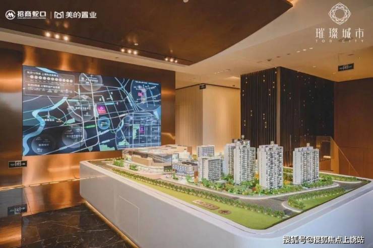 招商璀璨城市-上海浦东(招商璀璨城市)售楼处招商璀璨城市欢迎您-2023详情