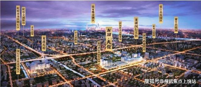 闵行龙湖天钜公馆楼盘详情-龙湖天钜公馆房价龙湖天钜公馆户型图售楼处电话