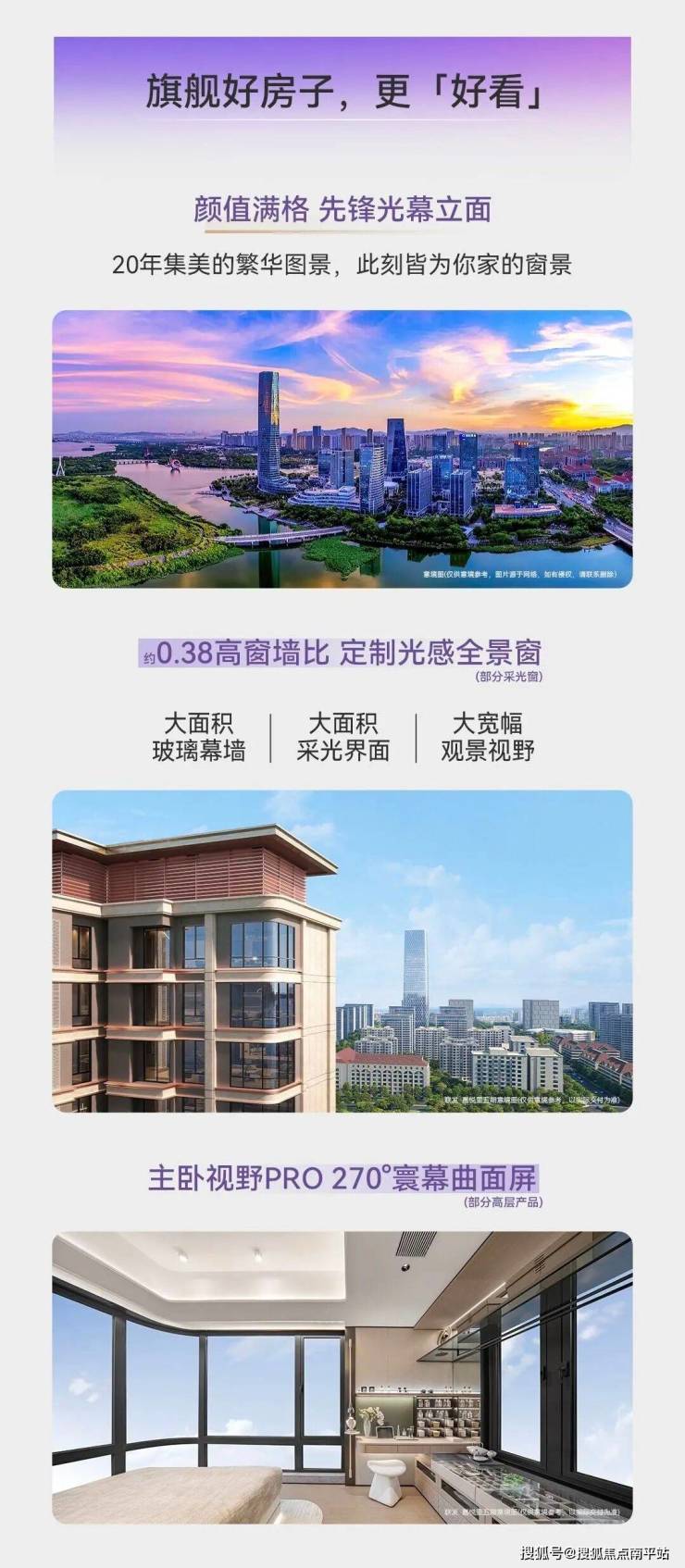 【官网】厦门联发·嘉悦里五期官方售楼处电话(首页)-联发·嘉悦里五期2026楼盘详情·最新价格-户型图·容积率-Ai热搜头条·最新动态-预约 ...