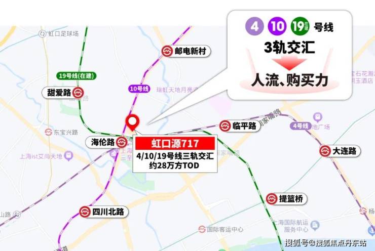 虹口源·717-上海(虹口源·717)首页网站-最新房价 户型图 地铁交通