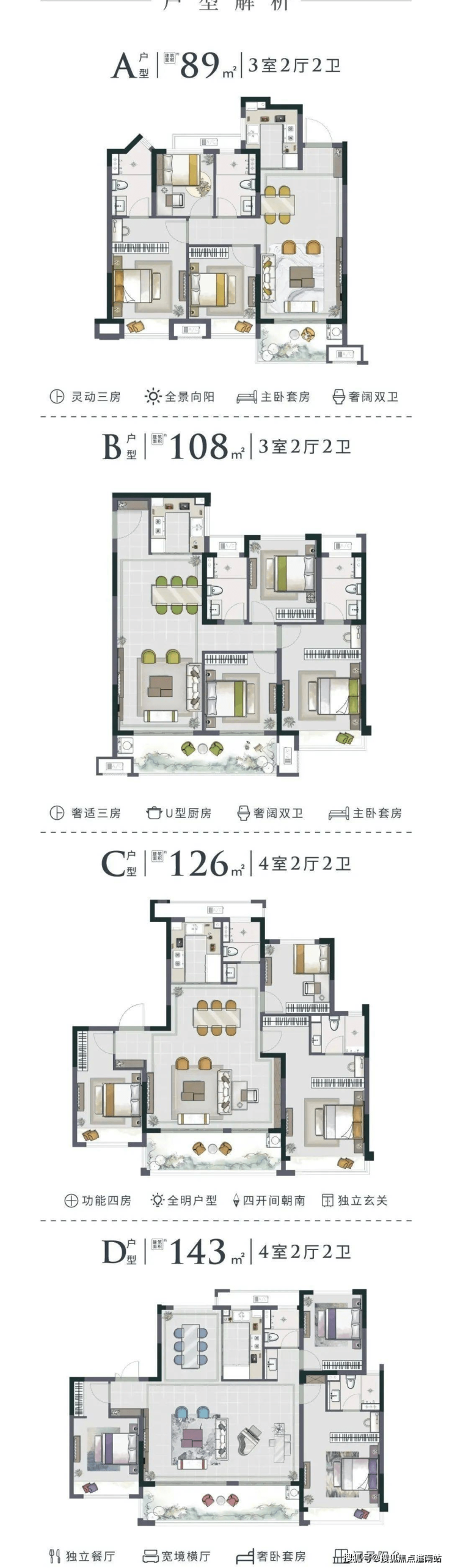 明樾华庭明樾华庭(嘉兴嘉善)明樾华庭欢迎您丨明樾华庭丨明樾华庭楼盘详情-淮南搜狐焦点