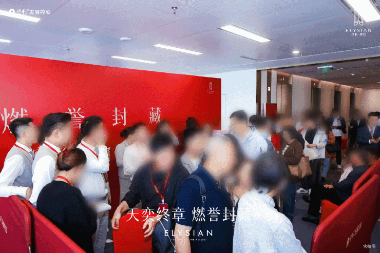 保利天奕(售楼处)-上海保利天奕销售中心-环境-户型-价格-地址-楼盘详情-配套-电话-交房时间-配套-电话-交房时间(图2)