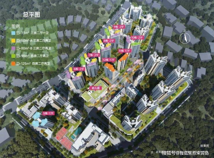 万科未来之光深圳万科未来之光房价户型图样板间规划图交房项目配套