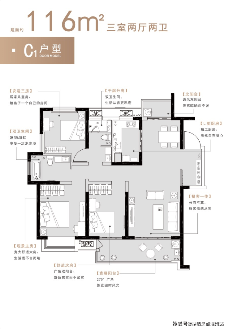 【江苏昆山】建滔菁庭售楼处_建滔菁庭售楼处欢迎您丨建滔菁庭2023/户型/房价/-淮南搜狐焦点