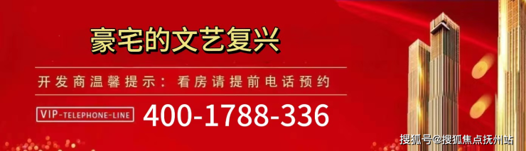 『上海青浦同润朱韵澜庭』营销中心丨同润朱韵澜庭欢迎您丨朱韵澜庭楼盘详情