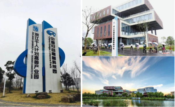 嘉兴新城悦隽半岛售楼处位置在哪!地址-开盘-价格【热评】