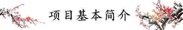 保利时光印象加推再热销!直击苏州保利时光印象火爆现场-附售楼处电话(图1)